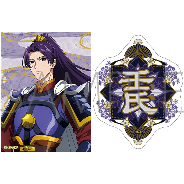 (Goods - Sticker) The Apothecary Diaries Sticker Set / Jinshi Armor