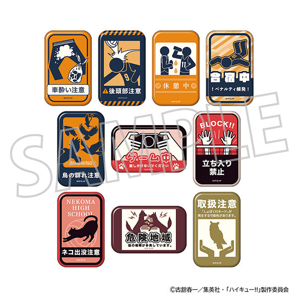 [※Blind](1BOX=10)(Goods - Badge) Haikyu!! Square Chara Badge Collection