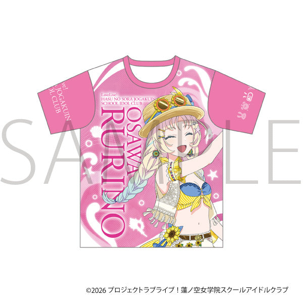 (Goods - Shirt) Love Live! Hasu no Sora Jogakuin School Idol Club Full Graphic T-shirt / Rurino Osawa