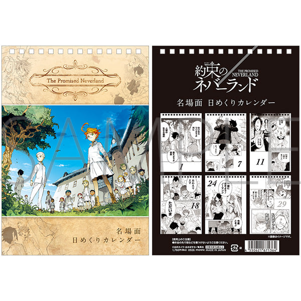 (Calendar) The Promised Neverland Major Scene Daily Calendar / 17 pages