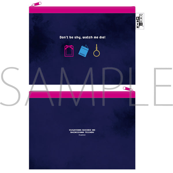 (Goods - Pouch) Kugayama Shiori's Death Diary Flat Pouch