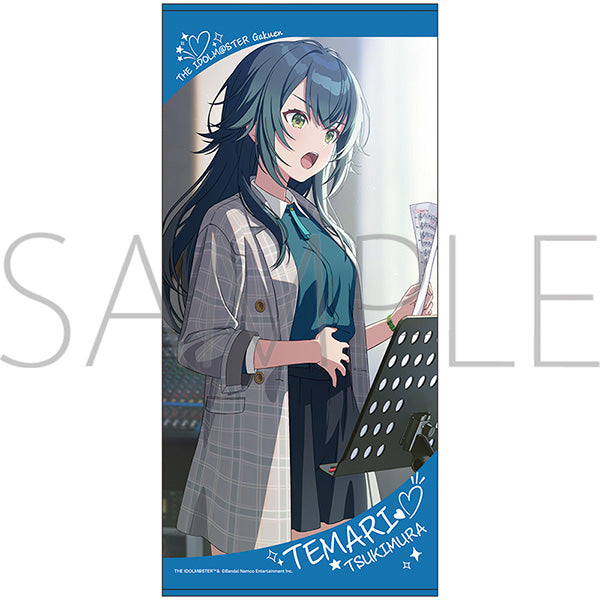 (Goods - Towel) Gakuen iDOLM@STER Big Towel / Temari Tsukimura