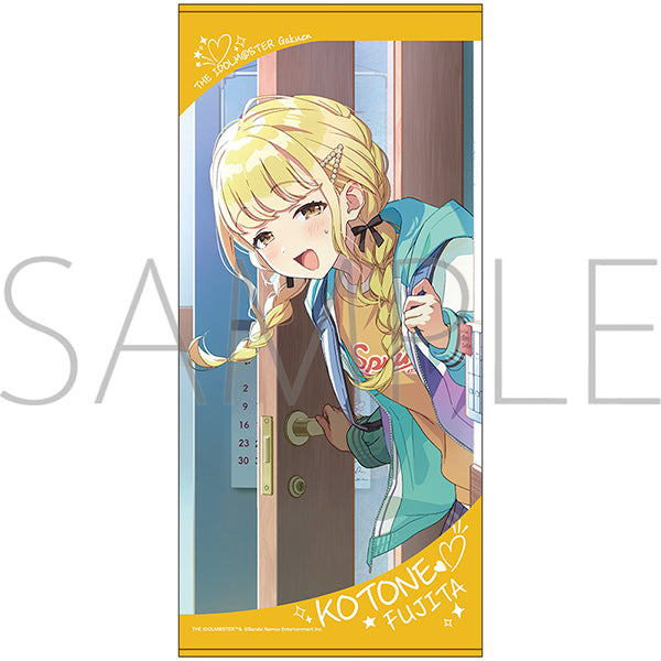(Goods - Towel) Gakuen iDOLM@STER Big Towel / Kotone Fujita