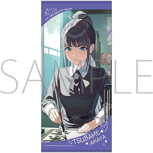 (Goods - Towel) Gakuen iDOLM@STER Big Towel / Tsubame Amaya