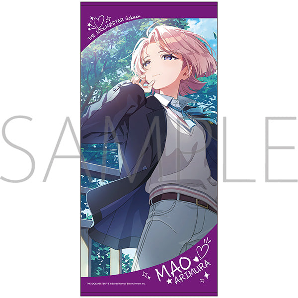 (Goods - Towel) Gakuen iDOLM@STER Big Towel / Mao Arimura