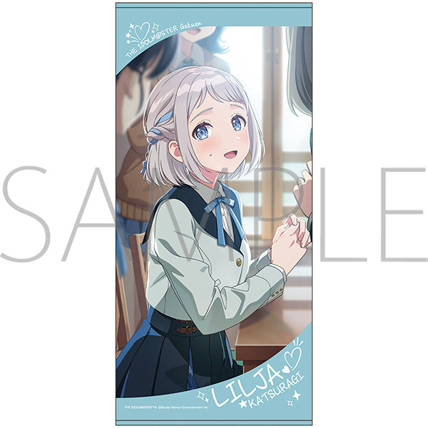 (Goods - Towel) Gakuen iDOLM@STER Big Towel / Lilja Katsuragi
