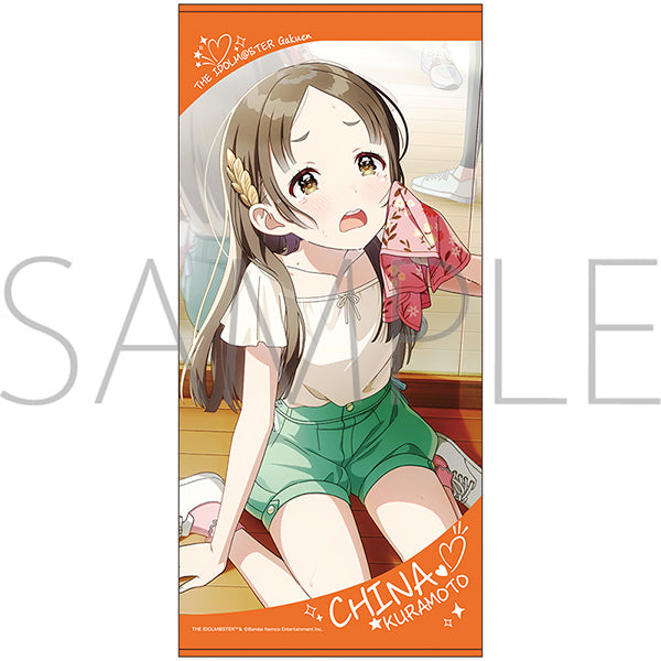 (Goods - Towel) Gakuen iDOLM@STER Big Towel / China Kuramoto