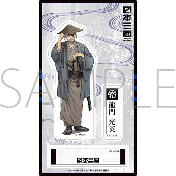(Goods - Acrylic Stand) Nippon Sangoku Acrylic Stand / Mitsuhide Ryumon