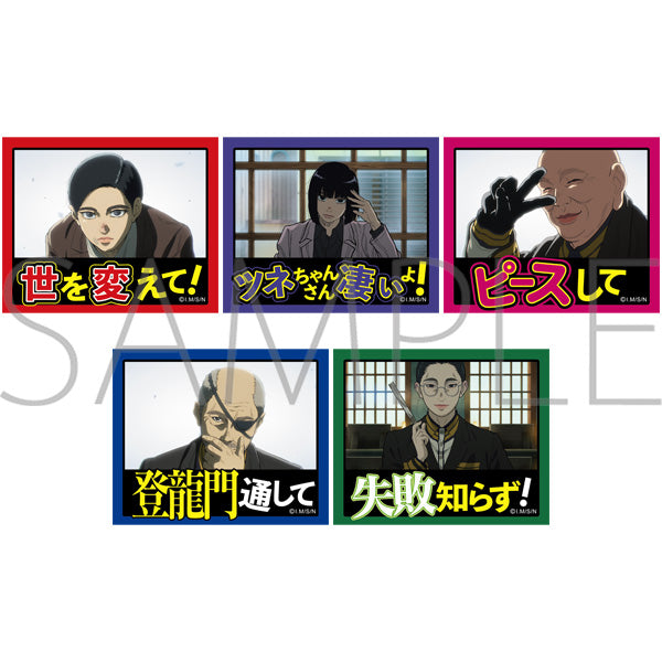 (Goods - Sticker) Nippon Sangoku Call Out Sticker Set / Set of 5