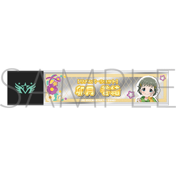 (Goods - Mirror) THE IDOLM@STER SideM Stick Mirror / Makio Uzuki "Remember Shot"