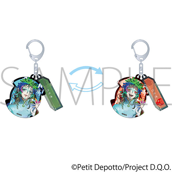 (Goods - Keychain) GNOSIA Two Piece Lenticular Keychain / Racio