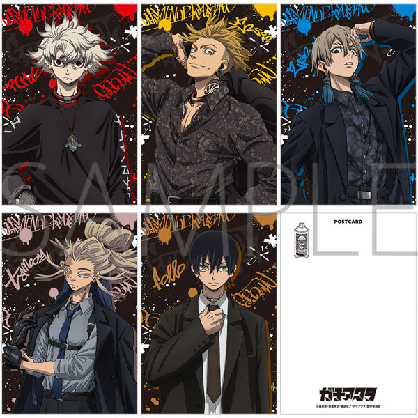 (Goods - Postcard Set) Gachiakuta Postcard Set