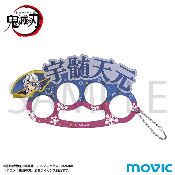 (Goods - Ring) Demon Slayer: Kimetsu no Yaiba Four Piece Acrylic Ring / Tengen Uzui