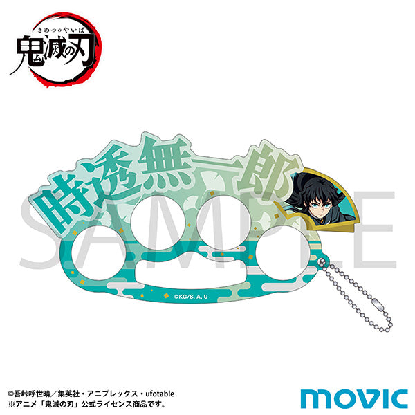 (Goods - Ring) Demon Slayer: Kimetsu no Yaiba Four Piece Acrylic Ring / Muichiro Tokito
