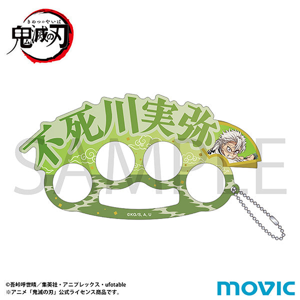 (Goods - Ring) Demon Slayer: Kimetsu no Yaiba Four Piece Acrylic Ring / Sanemi Shinazugawa