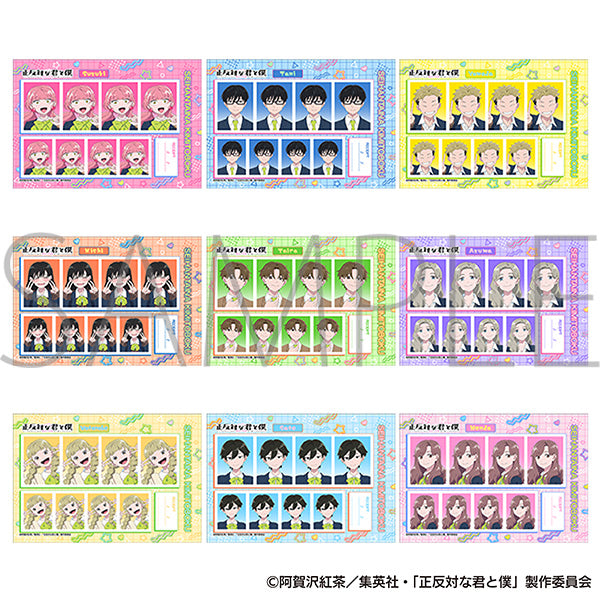 (1BOX=9)(Goods - Bromide) You and I Are Polar Opposites ID Card Photo Studio (Trading)