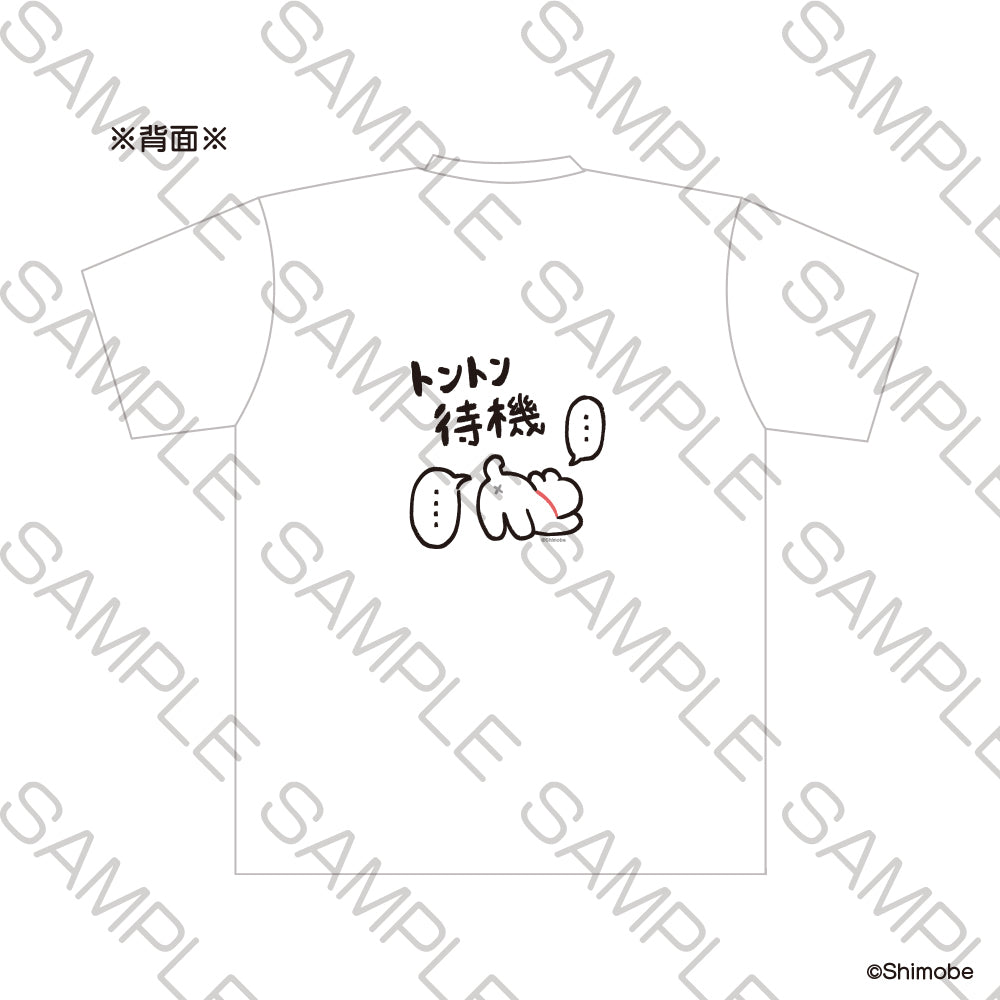(Goods - Shirt)  Neko to Shimobe T-shirt - Waiting for Butt Pats