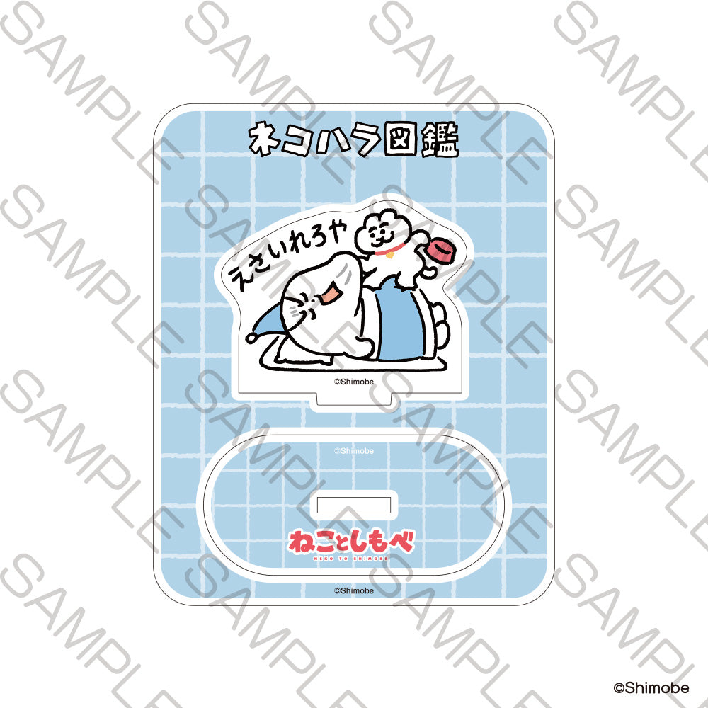 (Goods - Acrylic Stand)  Neko to Shimobe Mini Acrylic Stand - Give me food!