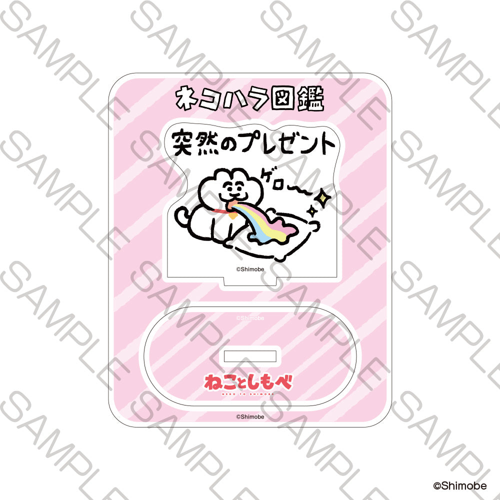 (Goods - Acrylic Stand)  Neko to Shimobe Mini Acrylic Stand - A Sudden Gift