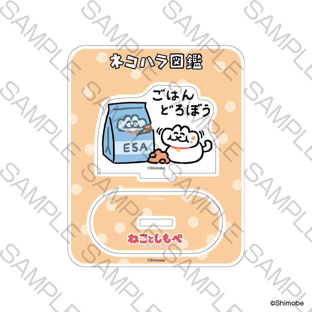 (Goods - Acrylic Stand)  Neko to Shimobe Mini Acrylic Stand - Food Thief