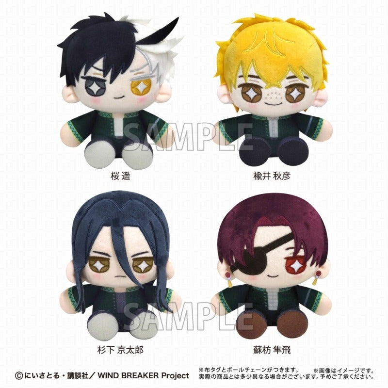 (Goods - Plush) WIND BREAKER Mini Osuwari Tapinui Vol. 1 Haruka Sakura