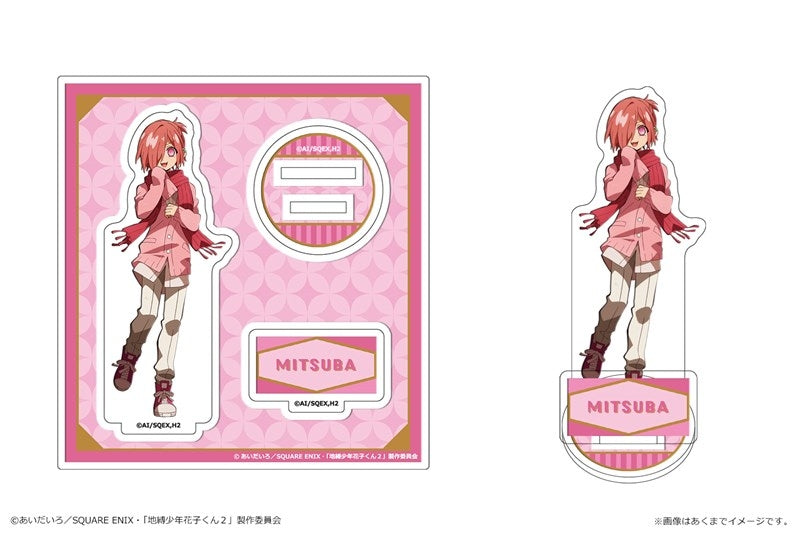 (Goods - Acrylic Stand) TV Anime - Toilet-bound Hanako-kun 2 Acrylic Mini Figure Vol. 2 07 Tsubasa