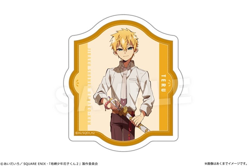(Goods - Sticker) TV Anime - Toilet-bound Hanako-kun 2 Petamania S 04 Teru Minamoto