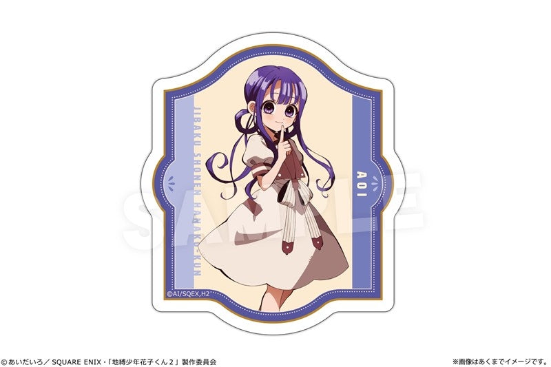 (Goods - Sticker) TV Anime - Toilet-bound Hanako-kun 2 Petamania S 06 Aoi Akane