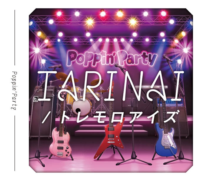 (Music) BanG Dream! - Poppin'Party TARINAI/Tremolo Eyes [Production Run Limited Edition w/ Blu-ray]