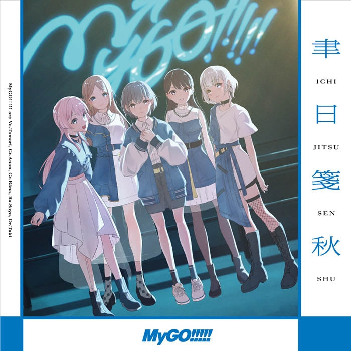(Music) BanG Dream! - MyGO!!!!! Ichijitsusenshu [Regular Edition]