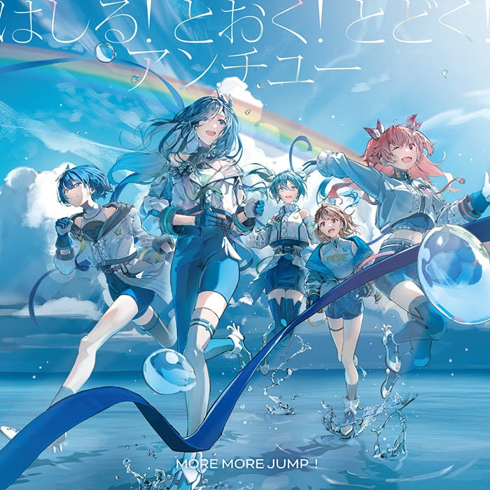 (Music) Hatsune Miku: Colorful Stage! Smartphone Game: Hashiru! Tooku! Todoku!/Anti You by MORE MORE JUMP!