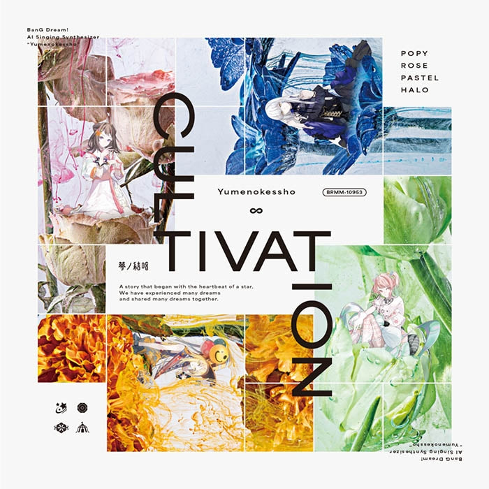 (Music) Yumenokessho BanG Dream! AI Singing Synthesizer Yumenokessho POPY・ROSE・PASTEL・HALO CULTIVATION [Regular Edition]