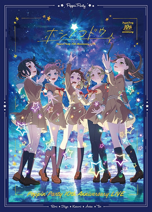 [a](Blu-ray) BanG Dream! - Poppin'Party: Poppin'Party 10th Anniversary LIVE Hoshi no Kodou Blu-ray [Complete Production Run Limited Edition]{Bonus:Keychain,Bromide}