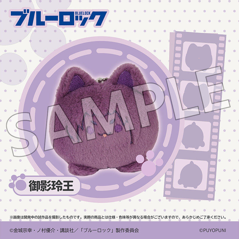 (Goods - Plush) Blue Lock Puyopuni Series - 10cm Nyanko Dango Plush Mascot Reo Mikage