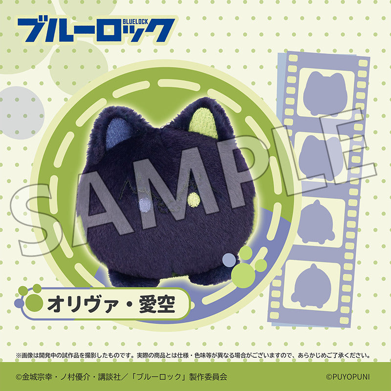 (Goods - Plush) Blue Lock Puyopuni Series - 10cm Nyanko Dango Plush Mascot Oliver Aiku