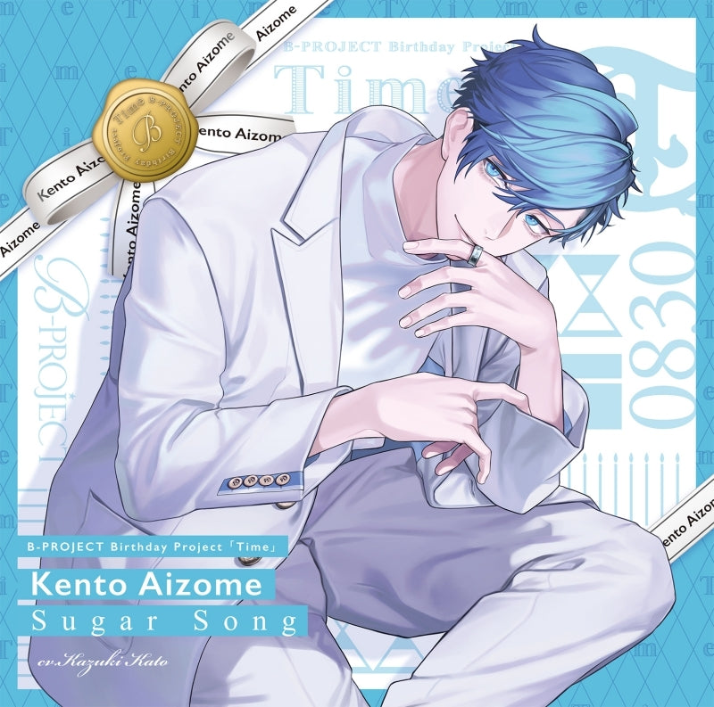 (Character Song) B-PROJECT Kenju Aizen (THRIVE) Sugar Song SPECIAL BOX (CV. Kazuki Kato)