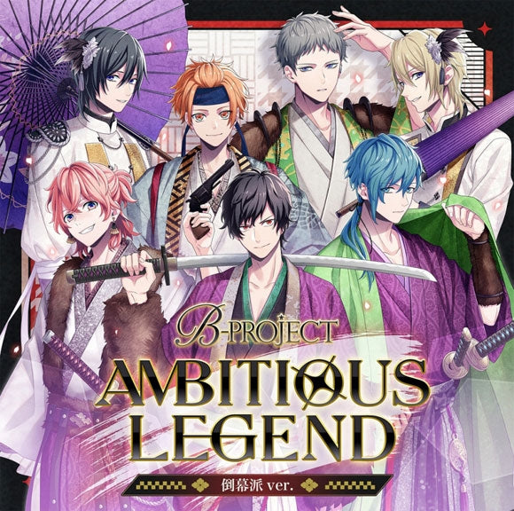 (Drama CD) B-PROJECT AMBITIOUS LEGEND Toubakuha Ver. [Regular Edition]