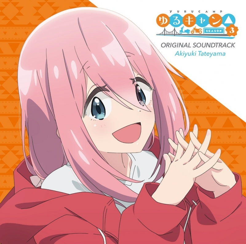 (Music) Laid-Back Camp Anime Series SEASON 3 Original Soundtrack