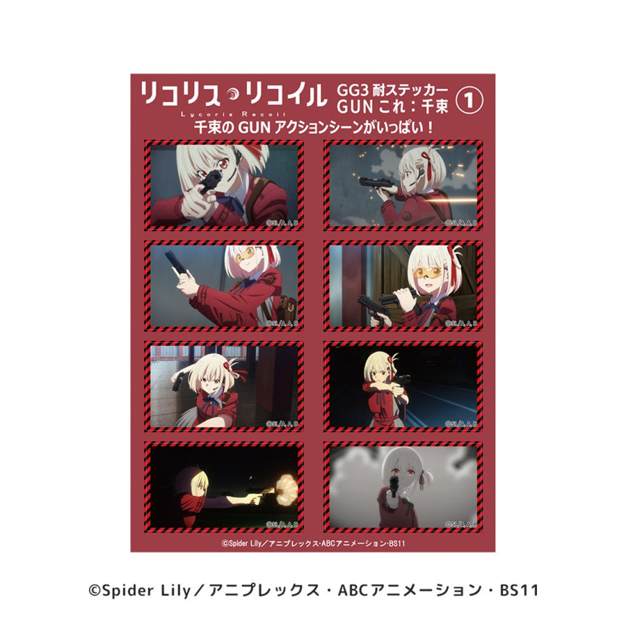 (Goods - Sticker) Lycoris Recoil GG3 Durable Sticker Set GUN Collection: Chisato 1