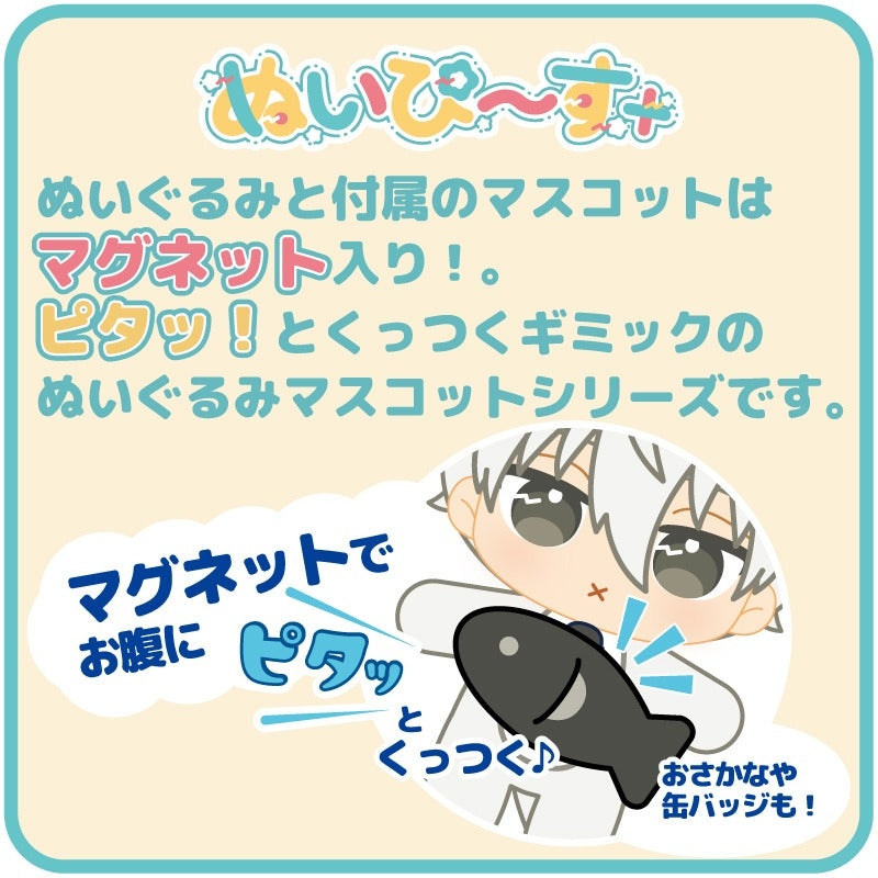 (Goods - Plush) Blue Lock TV Anime NuiPiece + Harapeko Nyanko Seishiro Nagi