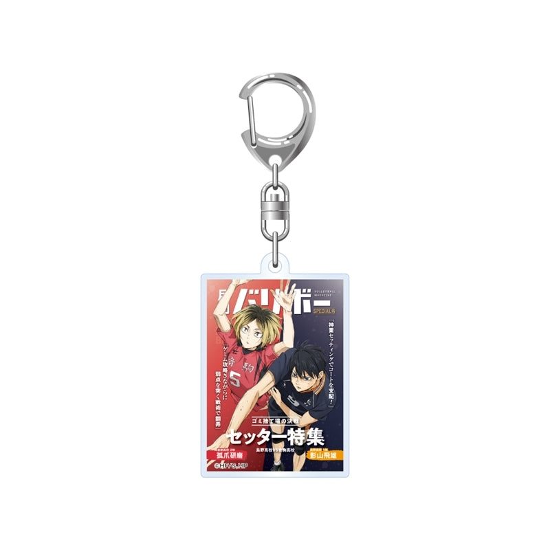 (Goods - Keychain) Haikyu!! Acrylic Keychain Monthly Volleyball Vol. 2 (Tobio Kageyama & Kenma Kozume)