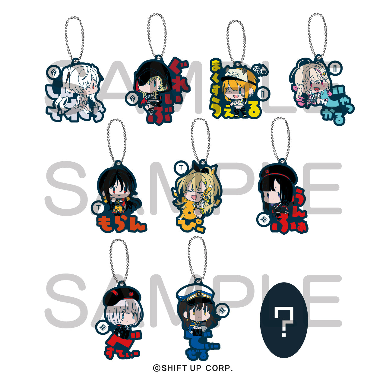 (1BOX=10)(Goods - Key Chain) GODDESS OF VICTORY: NIKKE Onamae Pitanko Rubber Mascot Vol.4