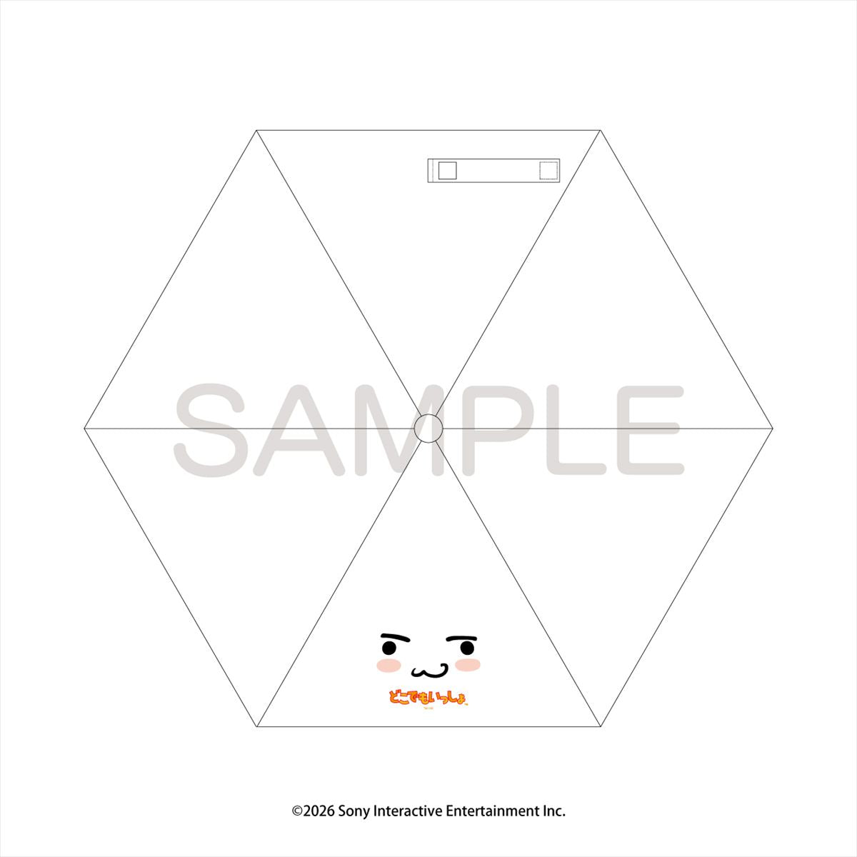 (Goods - Umbrella) Toro and Friends (Doko Demo Issho) Parasol