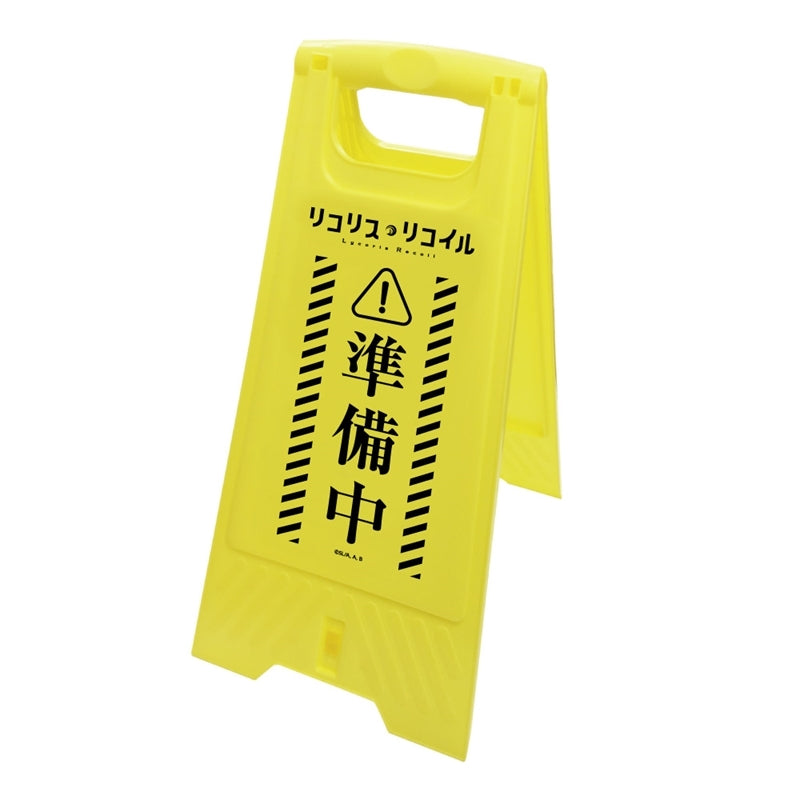 (Goods - Sign) Lycoris Recoil Floor Sign