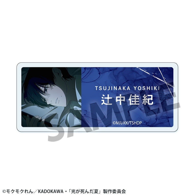 (Goods - Badge) TV Anime - The Summer Hikaru Died Acrylic Name Badge Yoshiki