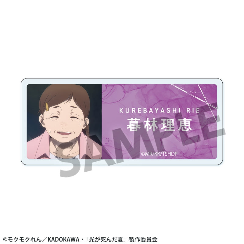(Goods - Badge) TV Anime - The Summer Hikaru Died Acrylic Name Badge Rie Kurabayashi
