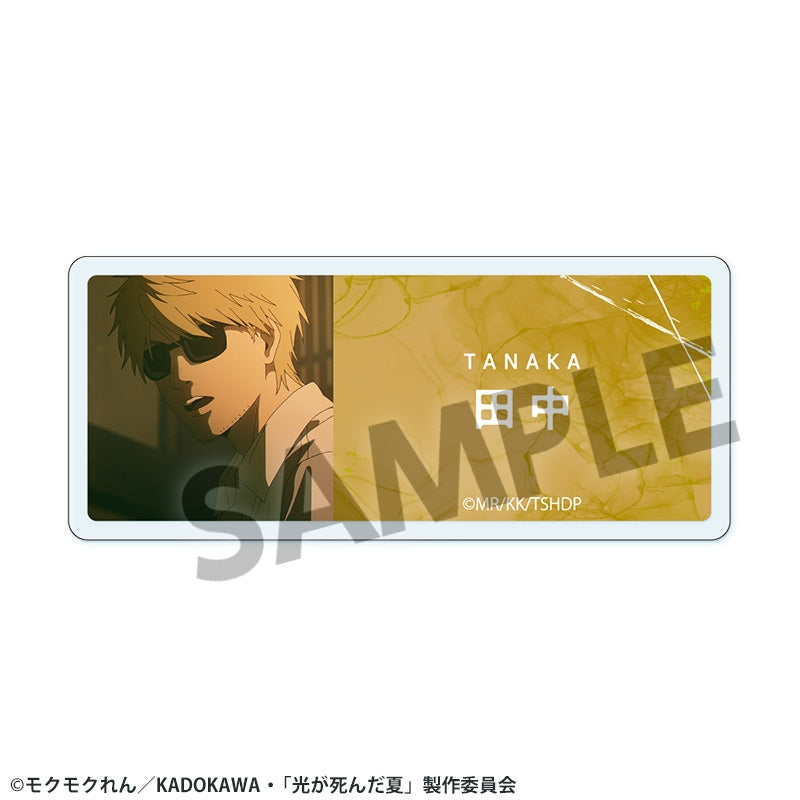 (Goods - Badge) TV Anime - The Summer Hikaru Died Acrylic Name Badge Tanaka