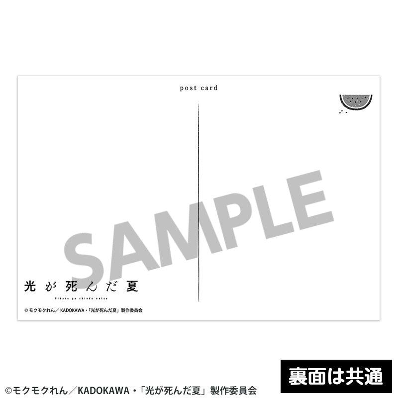 (Goods - Postcard) TV Anime - The Summer Hikaru Died Postcard Set vol. 4