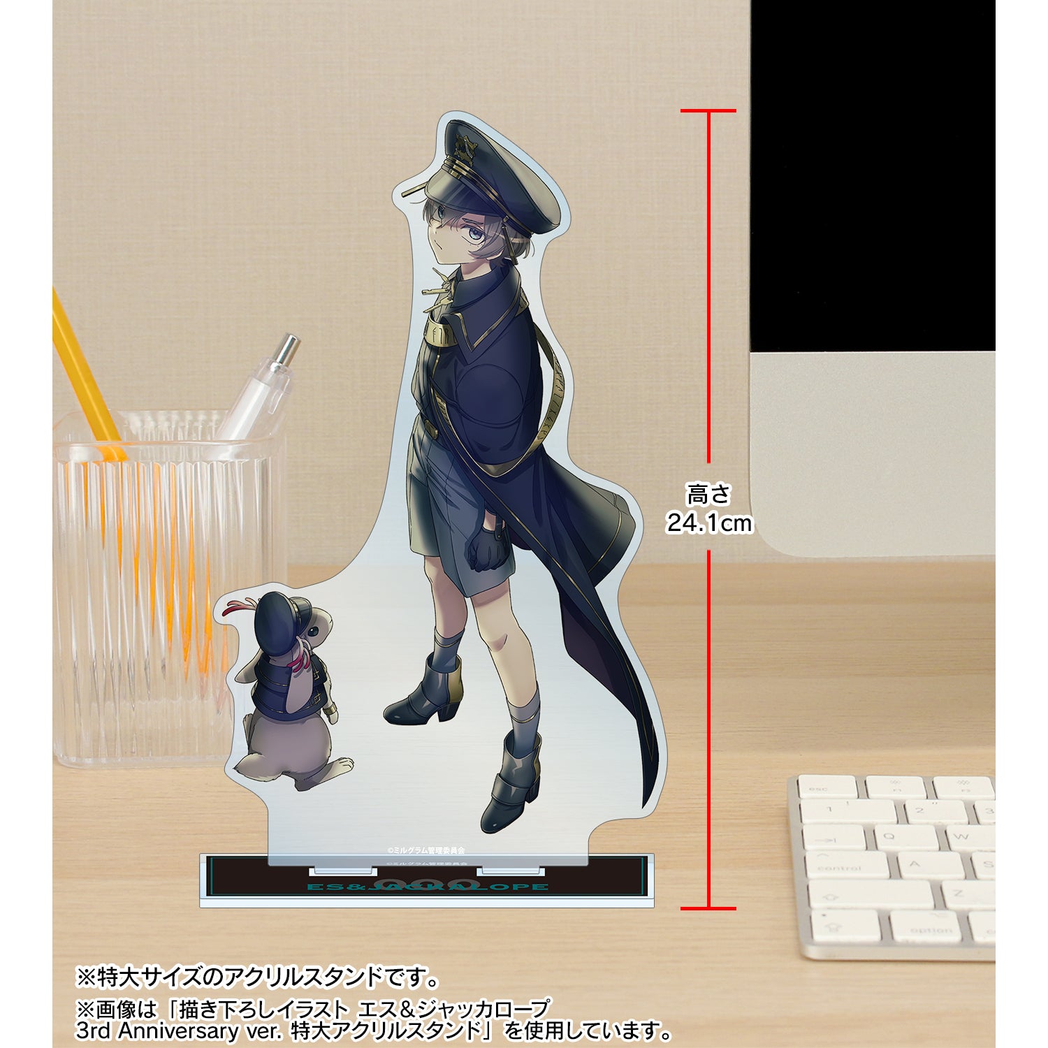 (Goods - Stand Pop) MILGRAM Exclusive Art Amane 3rd Anniversary ver. Jumbo Acrylic Stand