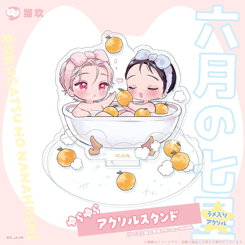 (Goods - Acrylic Stand) Rokugatsu no Nanahoshi Yurayura Acrylic Stand